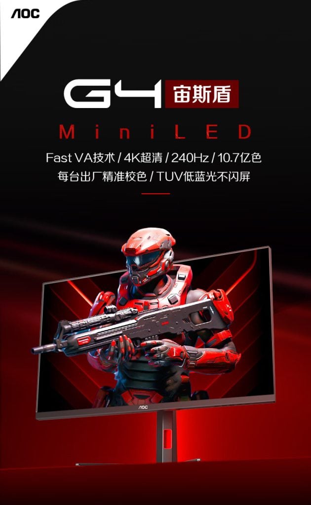 AOC U32G4ZMN Monitor