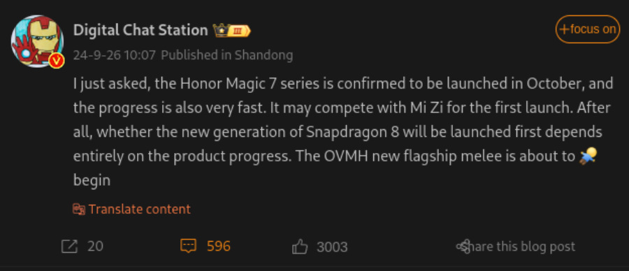 Honor Magic 7 series launch October