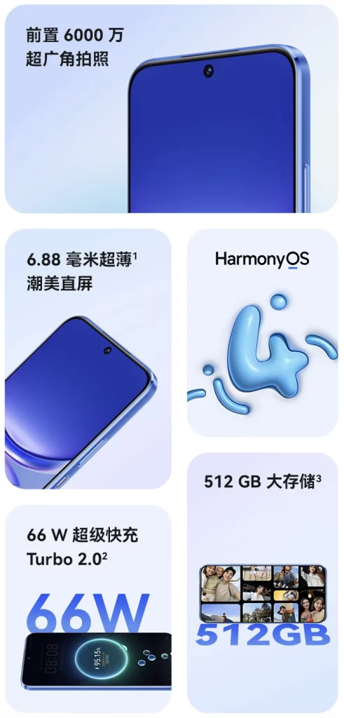 Huawei Nova 12 Vitality Edition specifications