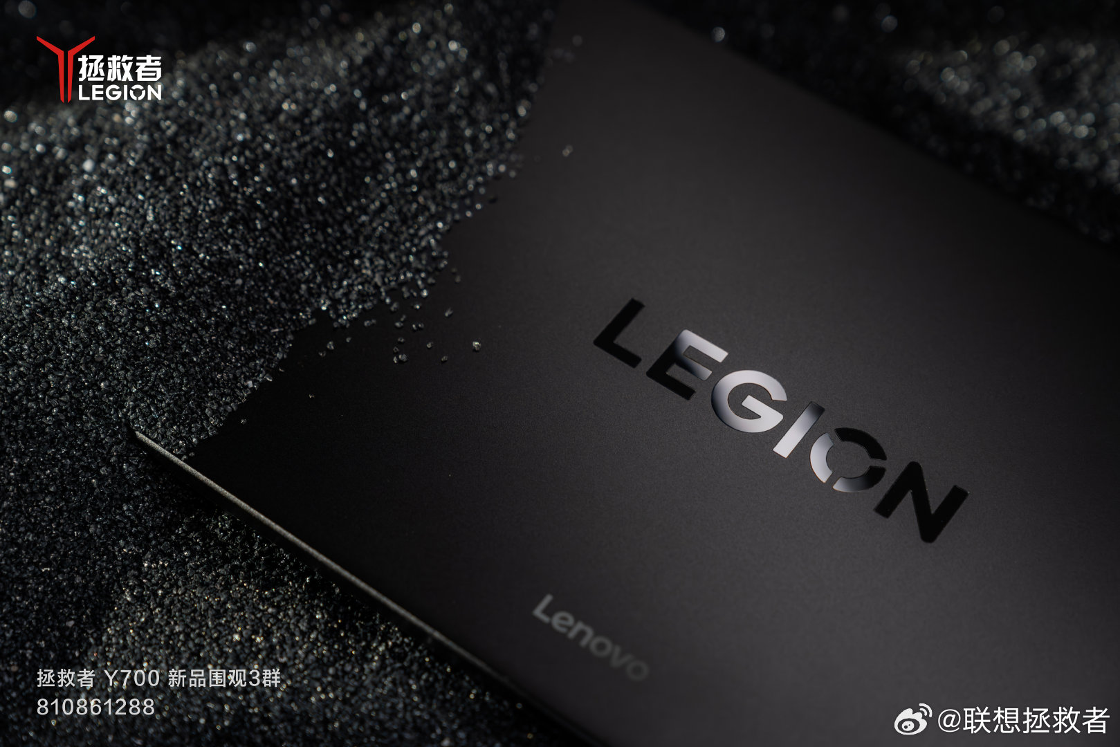 Lenovo Legion Y700 2024 Gaming Tablet S Exterior Revealed Launch Lenovo Legion Y700 2024 Gaming Tablet S Exterior Revealed Launch