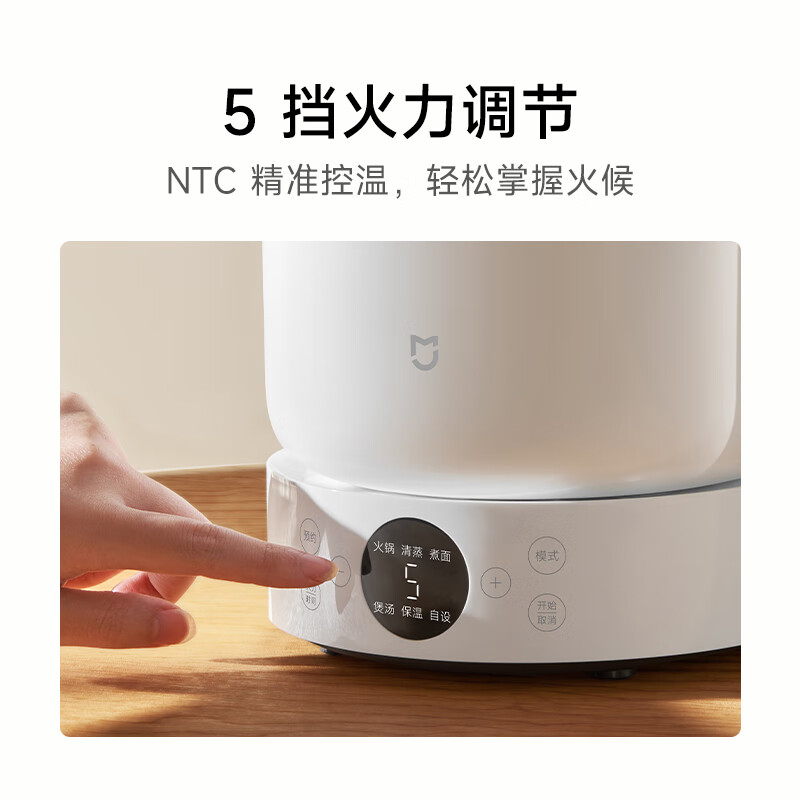 Mijia Multifunctional Electric Cooker 1.5L