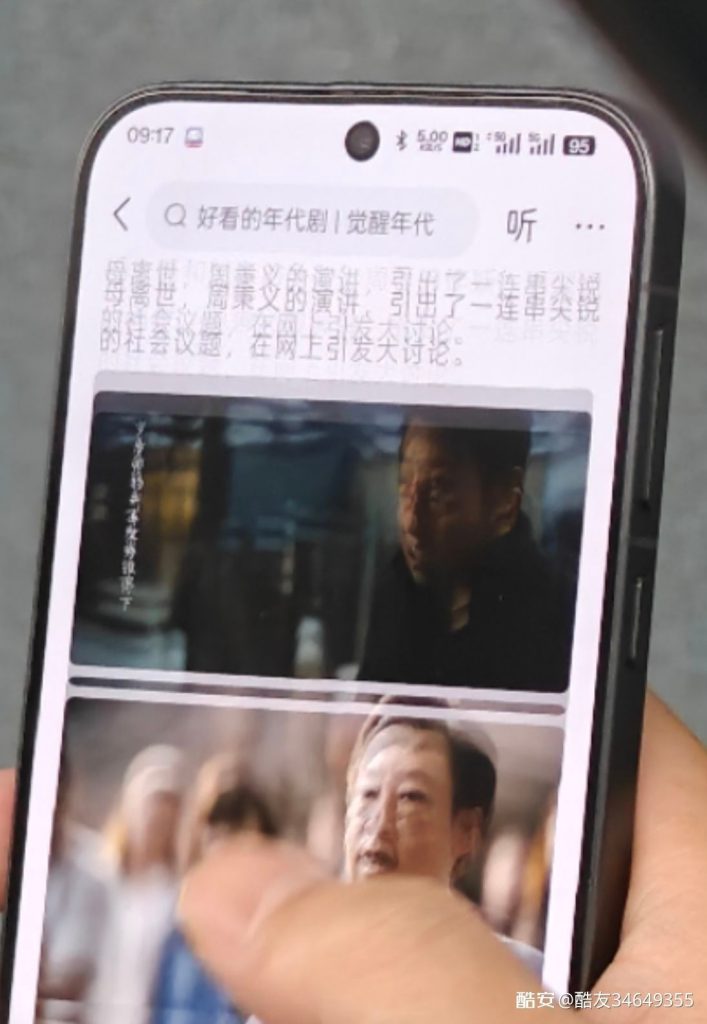 Oppo Find X8 leak