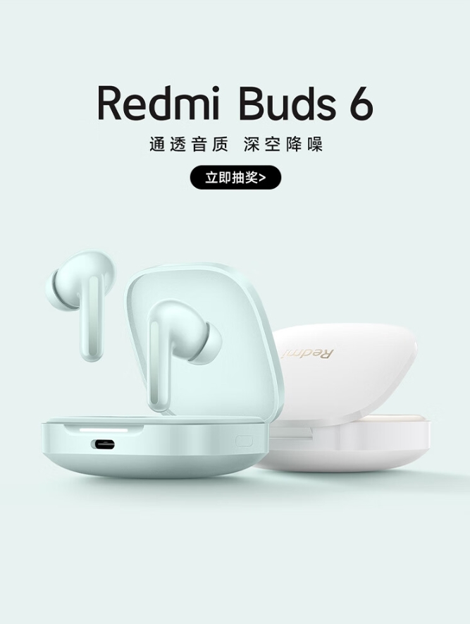 Redmi Buds 6