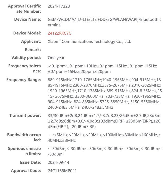 Redmi K80 radio certified