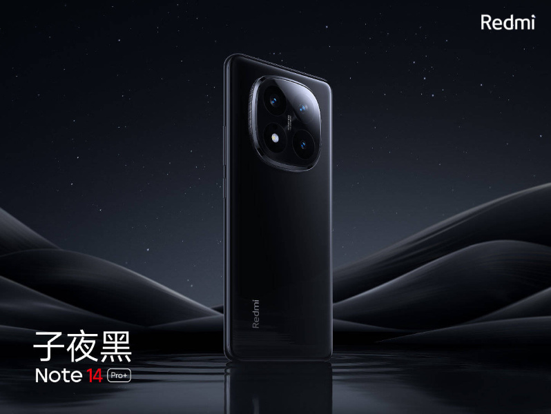 Redmi Note 14 Pro+ vs Redmi Note 13 Pro+: 5 major upgrades