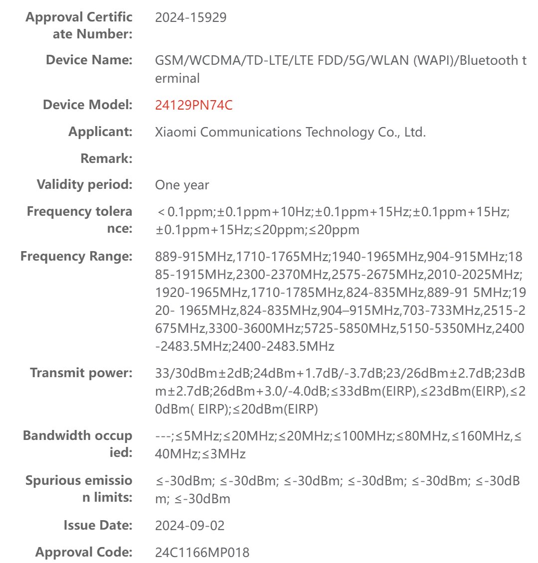 Xiaomi 15 radio certified