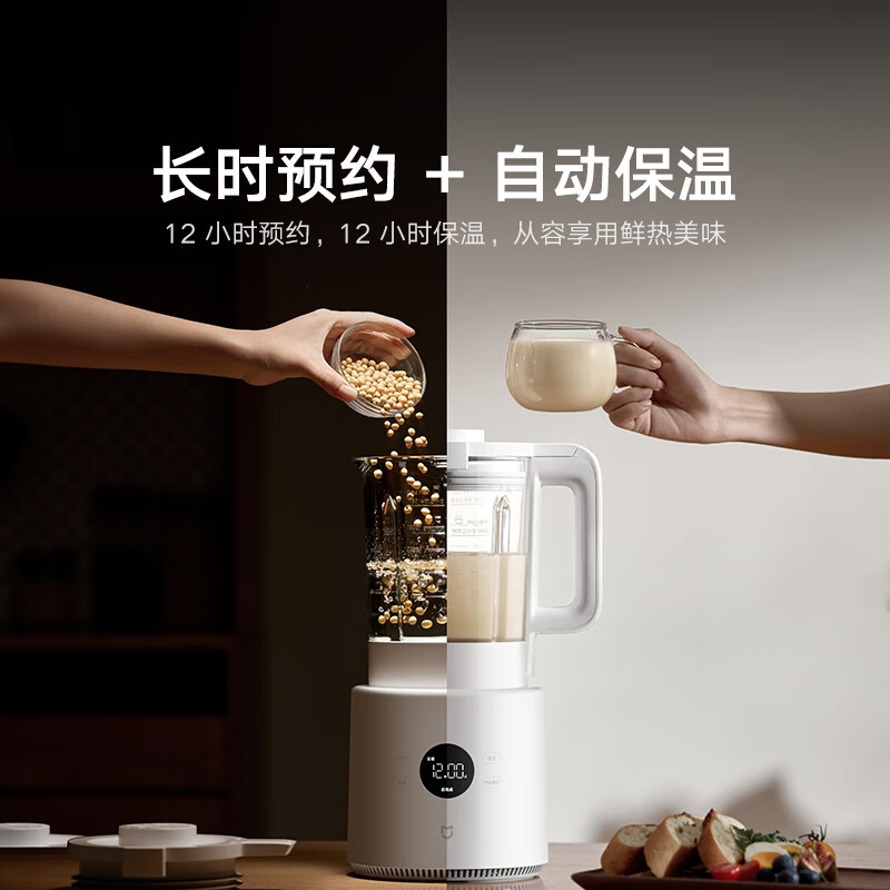 Xiaomi Mijia Blender N1