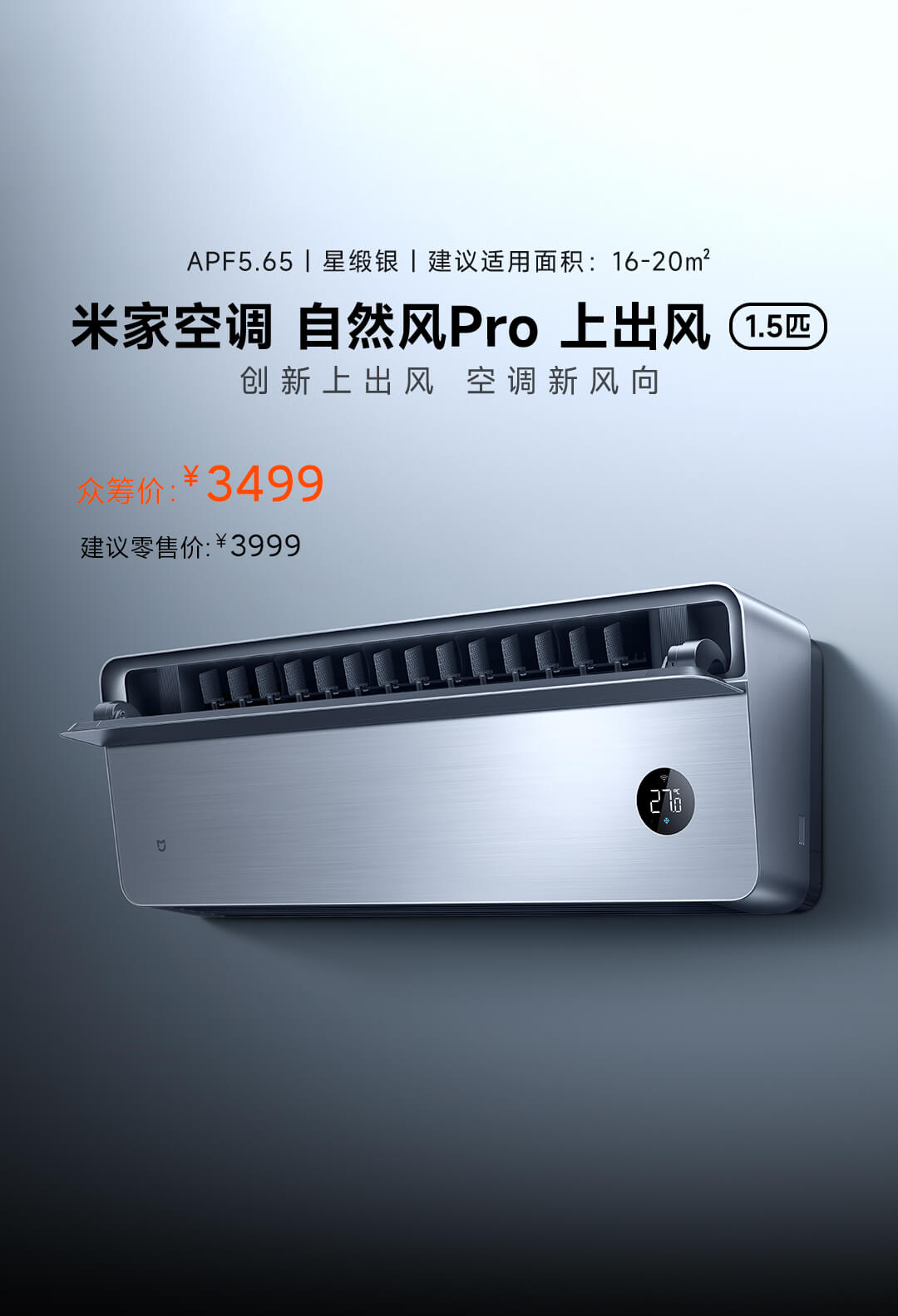 Xiaomi launches new Mijia Air Conditioner with top airflow, HyperOS ...