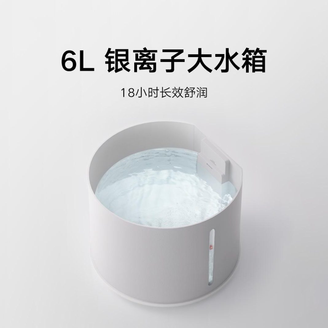 Xiaomi launches Mijia No-Fog Humidifier 3 with 800mL/h mist-free ...