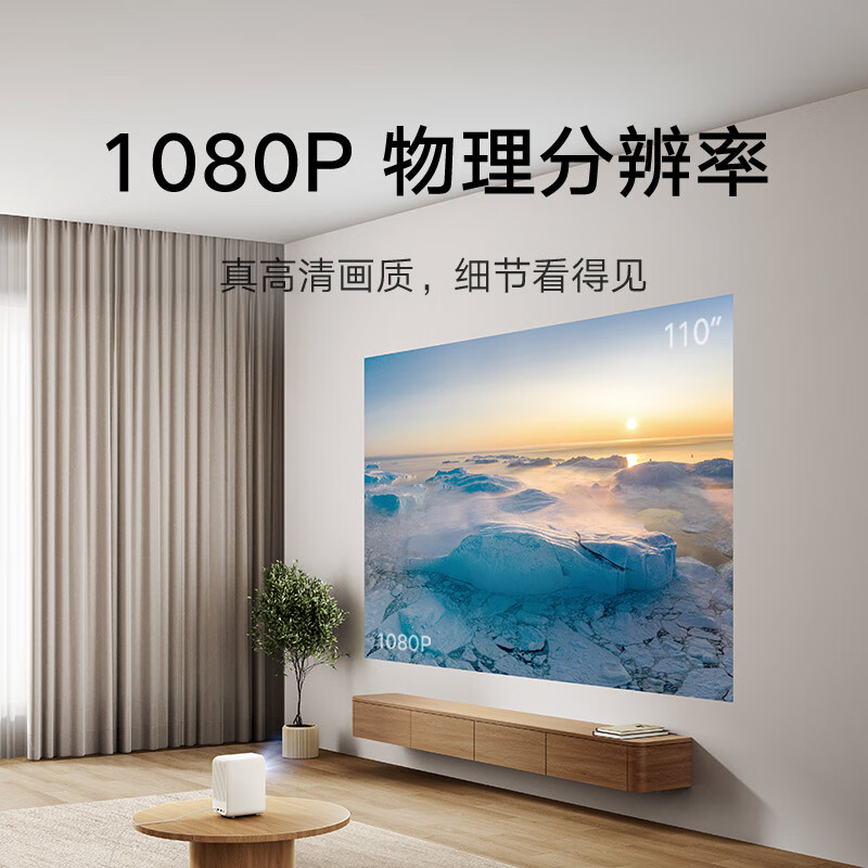 Xiaomi Redmi Projector 3