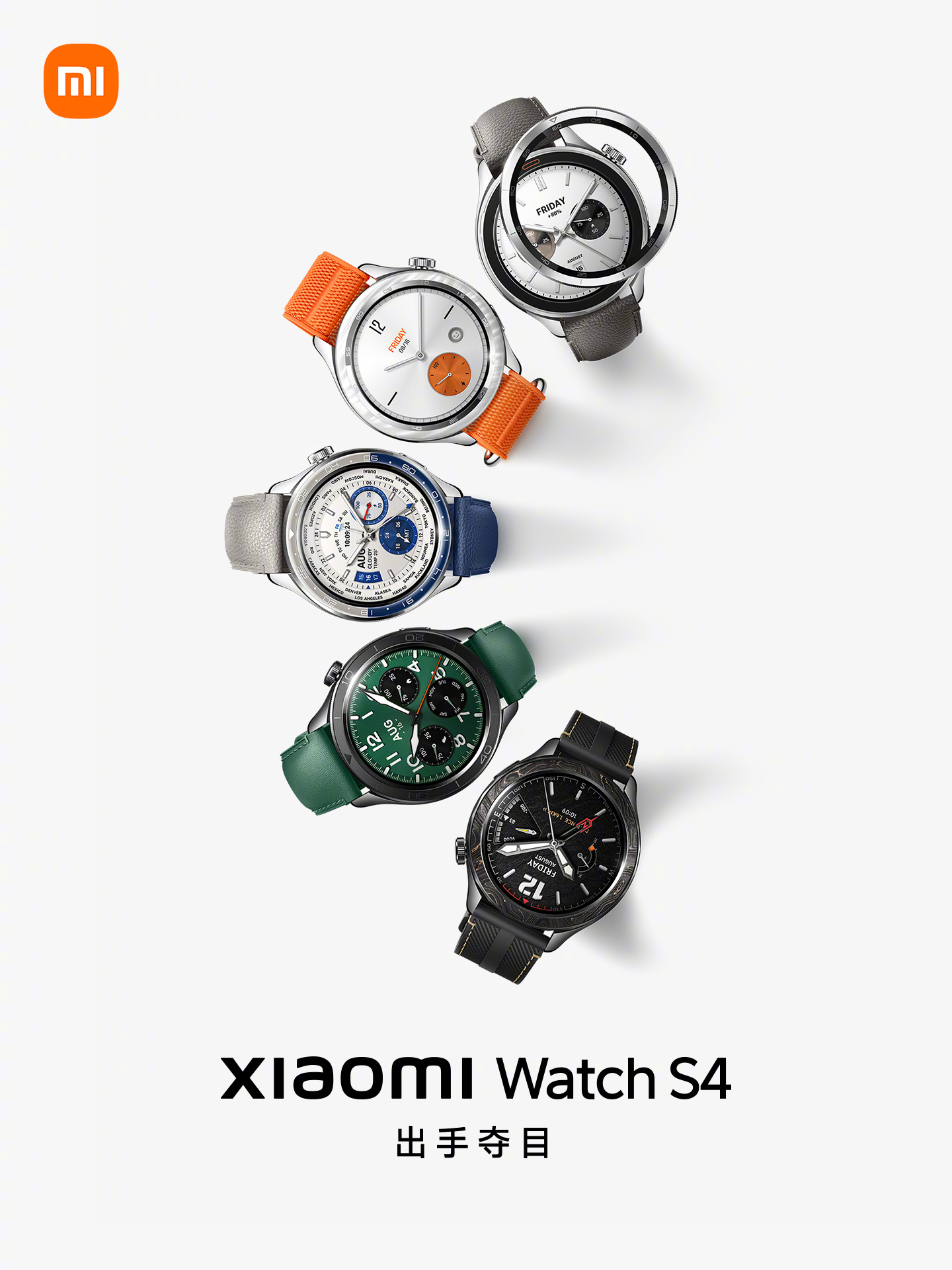 Xiaomi Watch S4