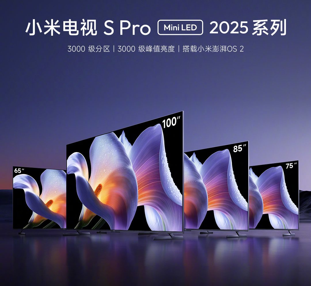 Xiaomi Unveils TV S Pro Mini LED 2025 Series: Cutting-Edge