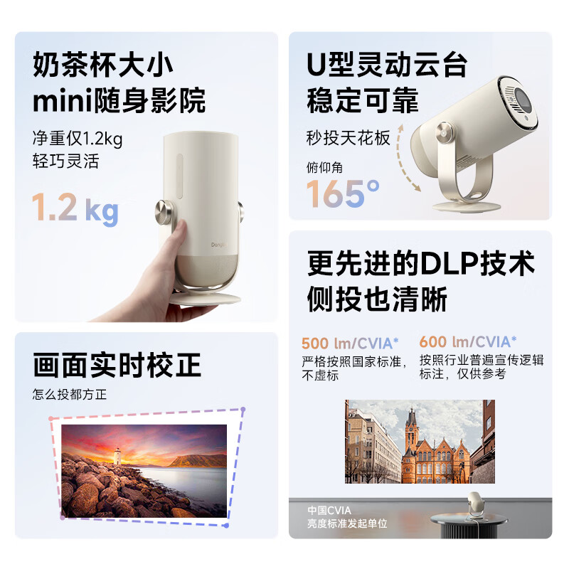 Dangbei Smart 1 projector
