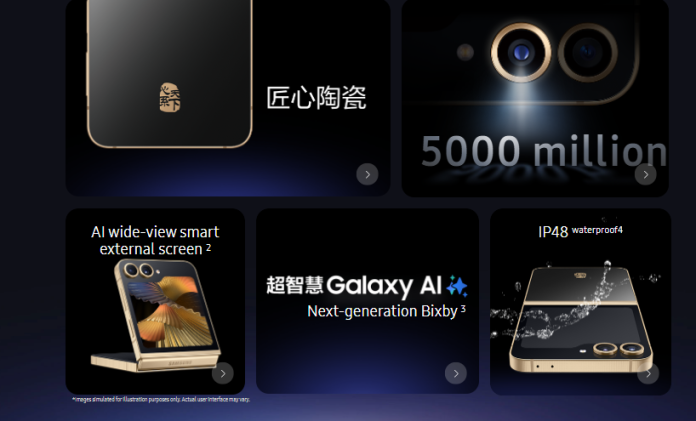 Samsung W25 Flip