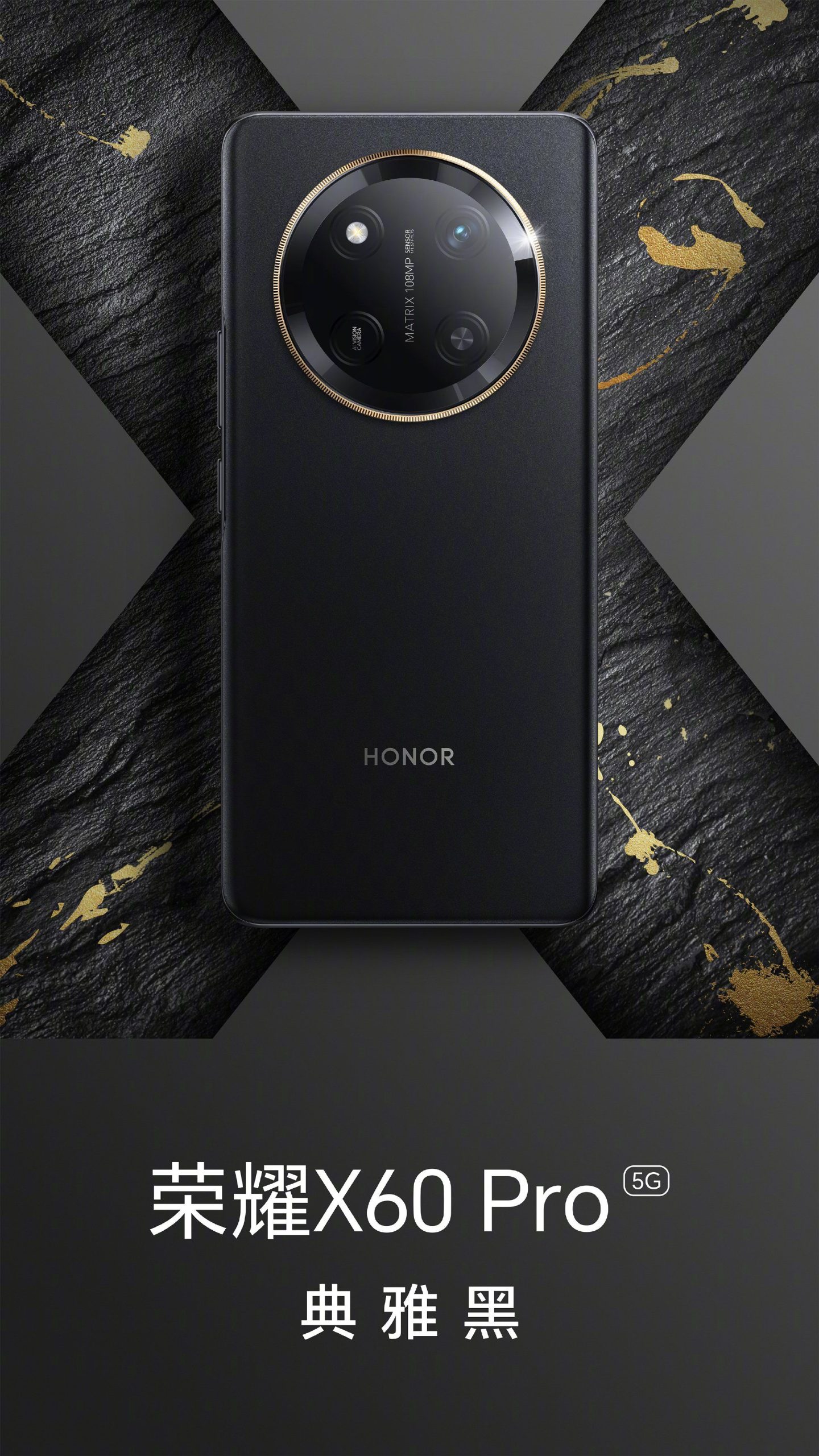 HONOR X60 Pro 8/128 black CN版 HONOR X60 Pro 8/128 black CN版