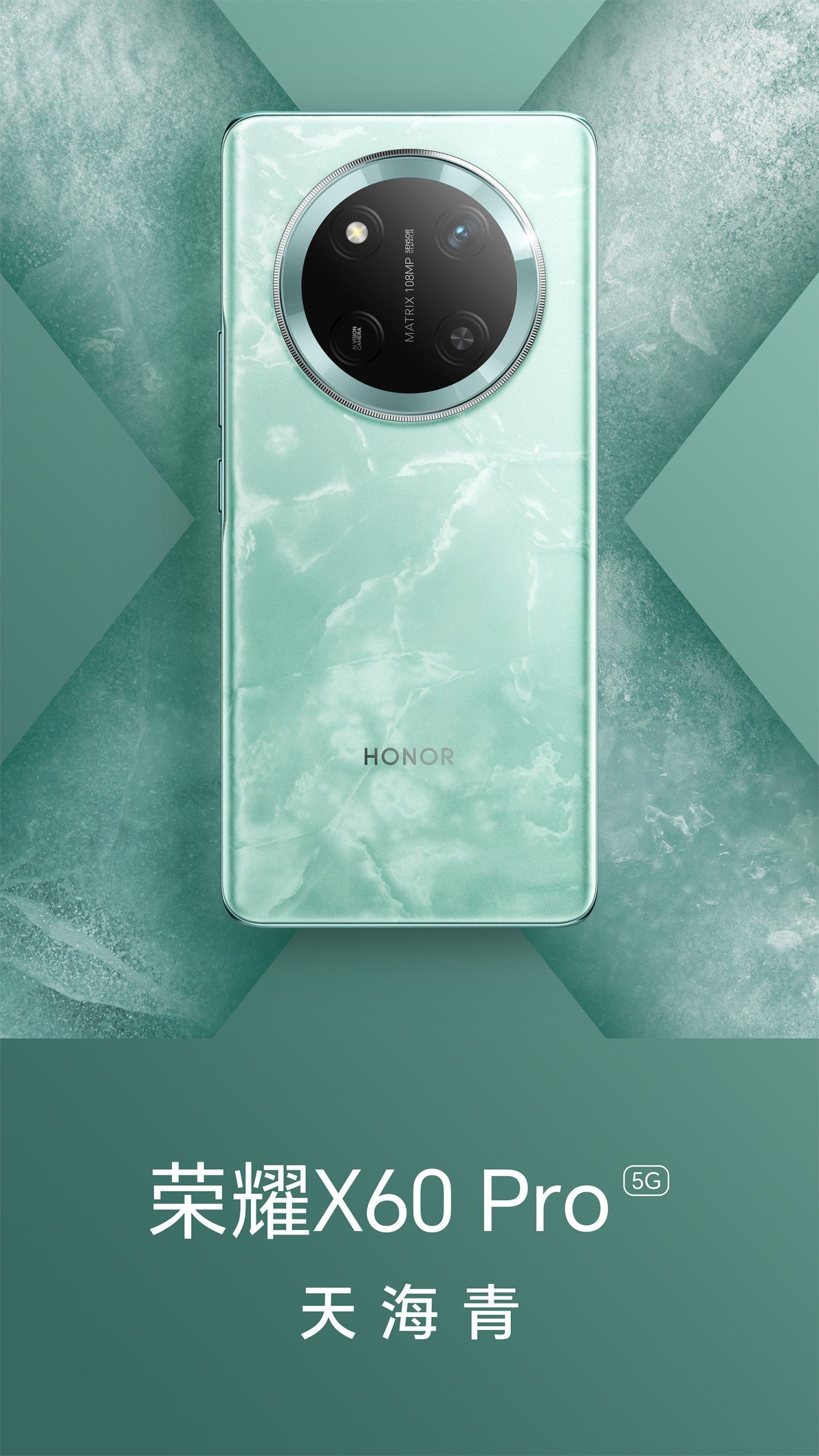 Honor X60 Pro