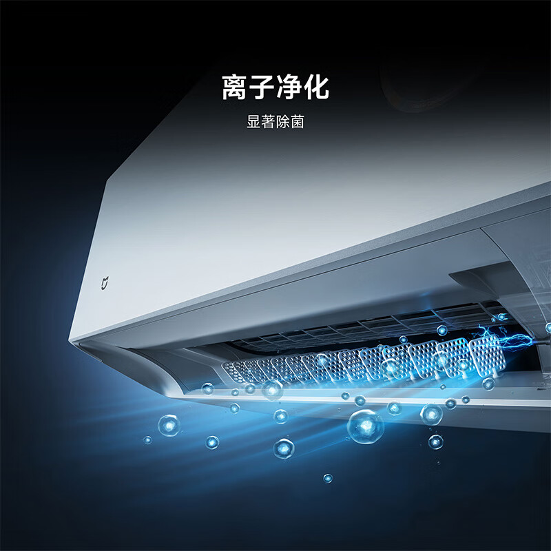 Xiaomi launches new Mijia Fresh Air Pro air conditioner with 30s ...