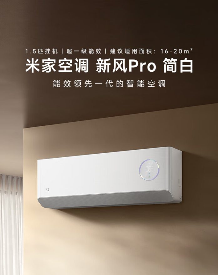 Xiaomi launches new Mijia Fresh Air Pro air conditioner with 30s