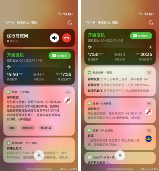 ColorOS 15