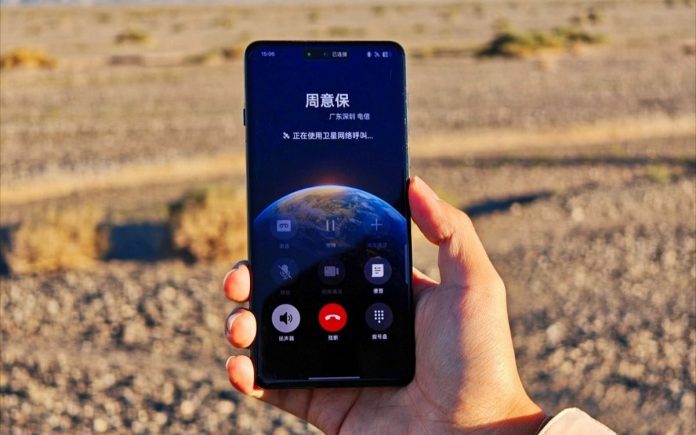 Oppo Find X8 Pro front