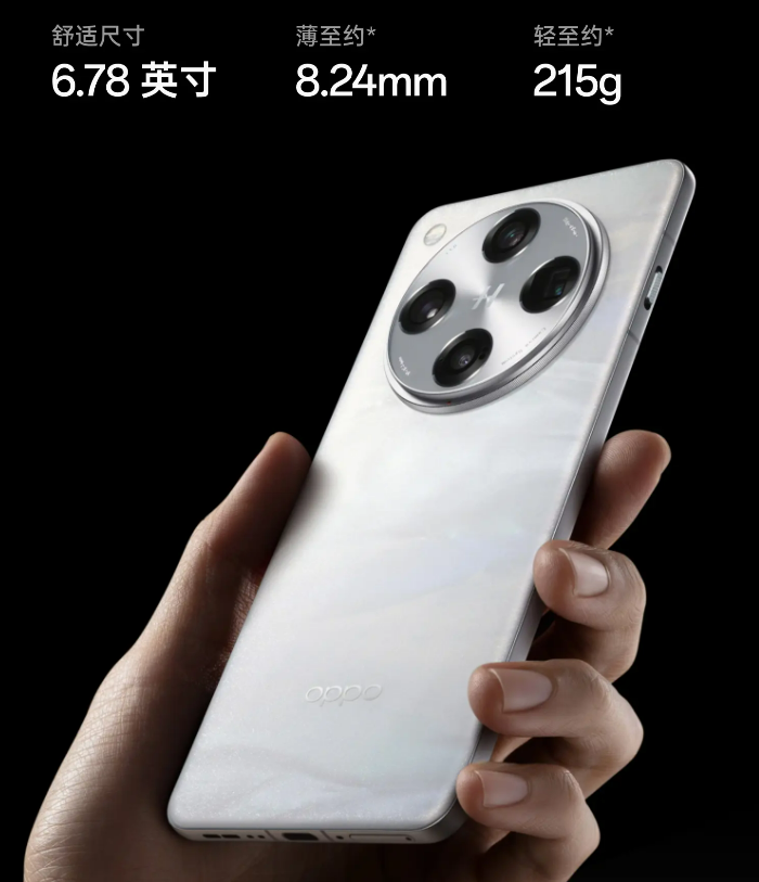 Oppo Find X8 Pro poster