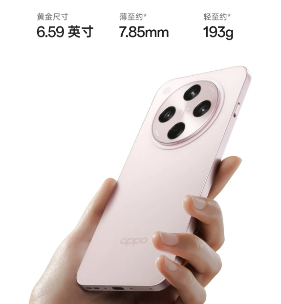 Oppo Find X8 poster
