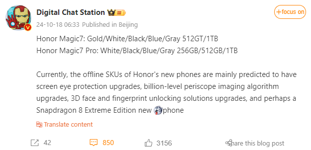 Honor Magic 7 series leak