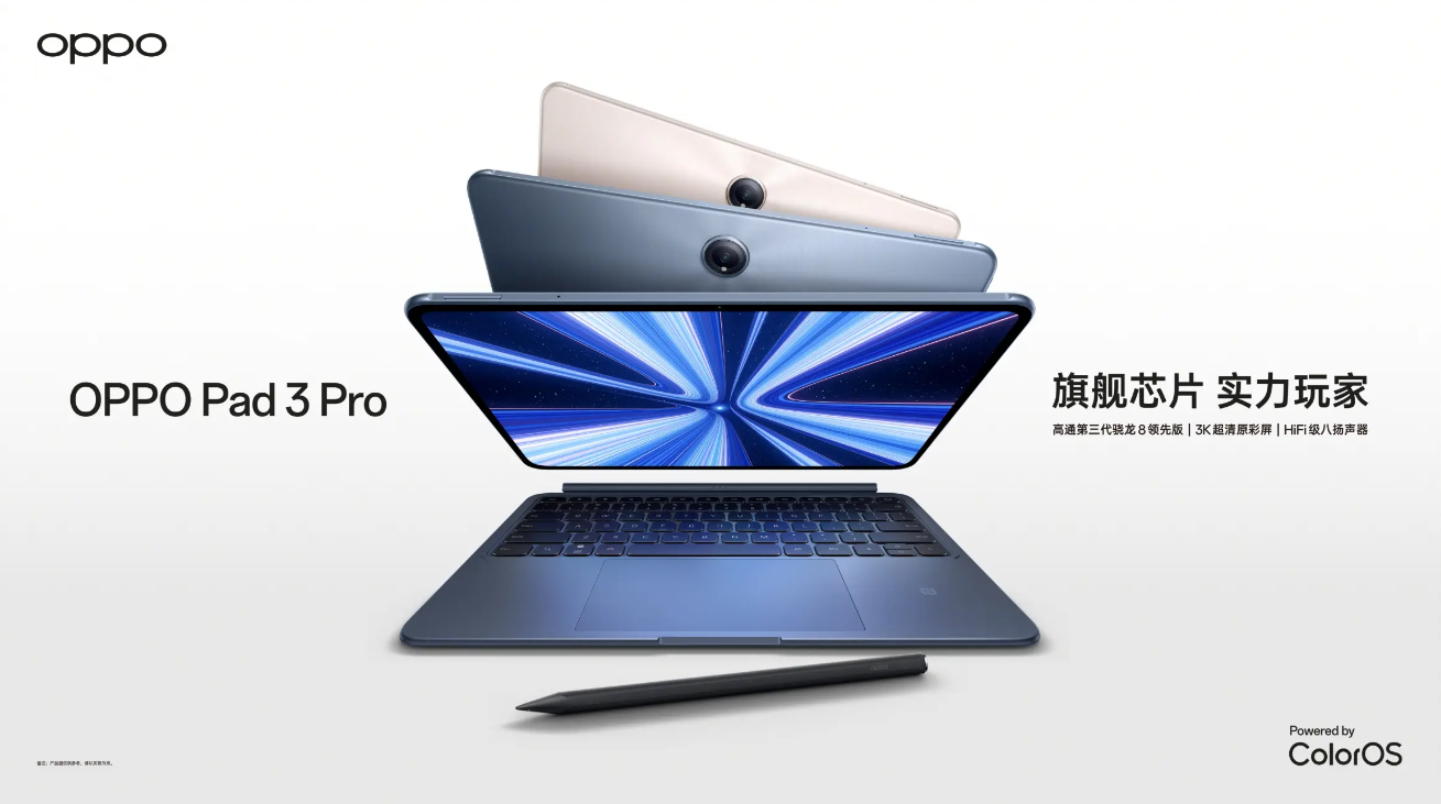 OPPO Pad 3 Pro Launched: 144Hz 2K Display, Snapdragon 8 Gen 3