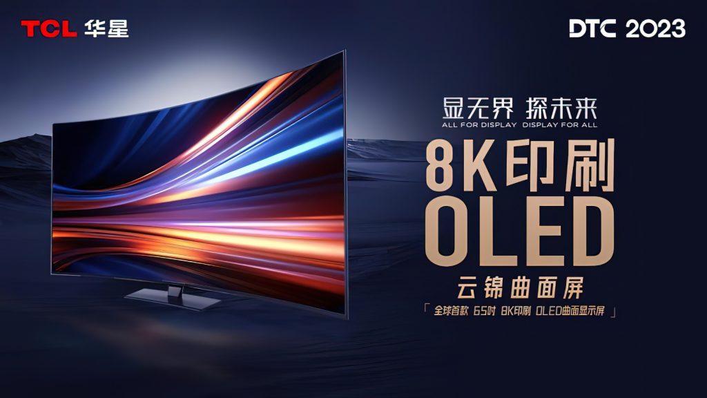 TCL 8K OLED TV