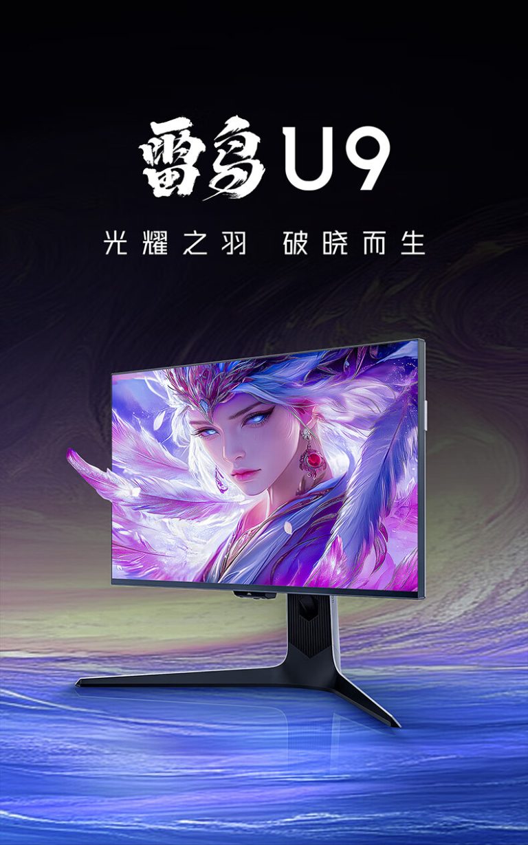 TCL launches Thunderbird U9 27" 4K MiniLED gaming monitor with 165Hz ...