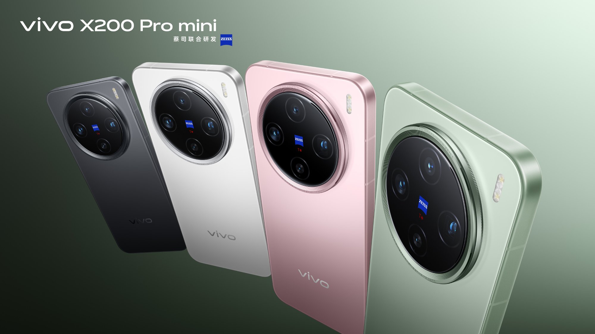 vivo Zeissレンズ搭載スマートフォン Vivo x200 promini vivo X200 Pro mini【スペック】価格や発売日 | スマホBANK