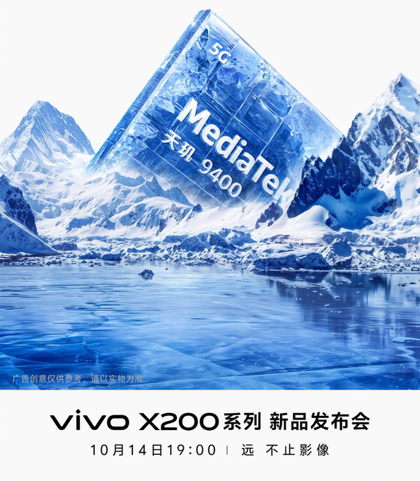 Vivo-X200-series-Dimensity-9400