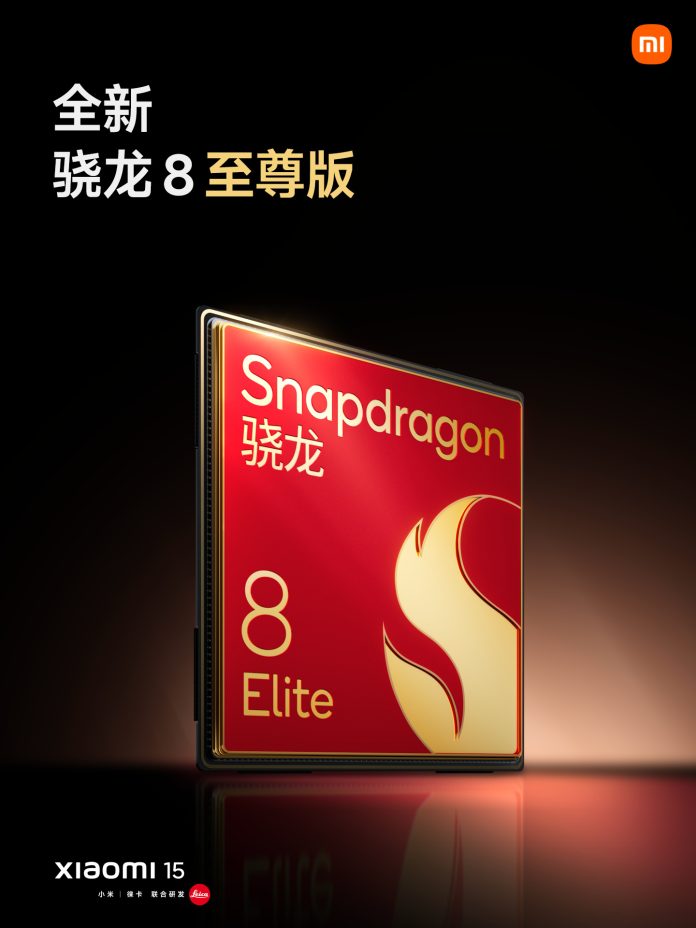 Xiaoim 15 Snapdragon 8 Elite