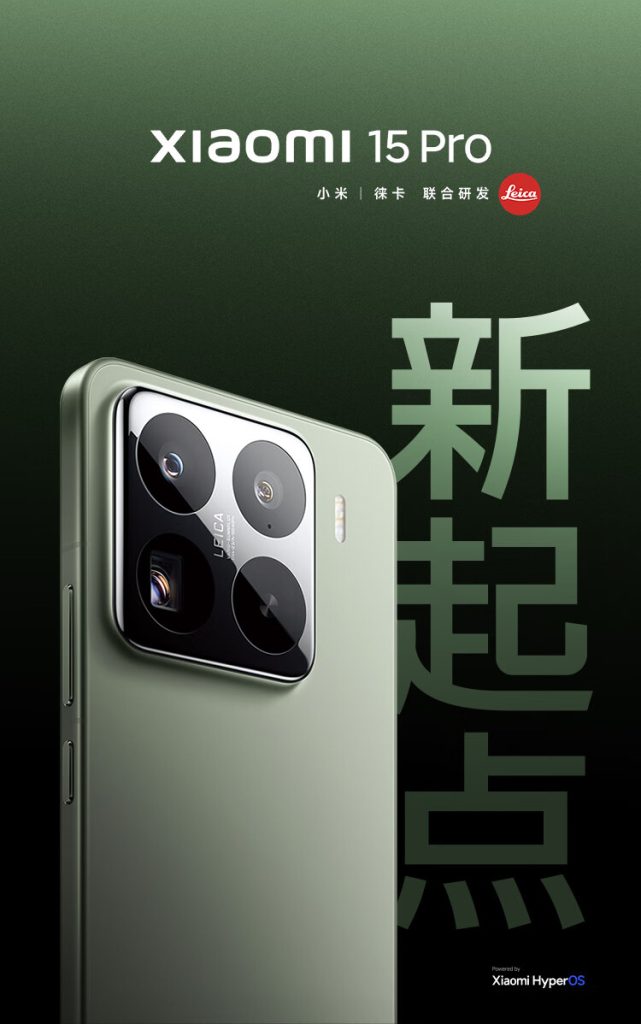 Xiaomi 15 Pro 16+512GB 6100mAh 中国 ROM S69a63da7cd984c58ac40e7a3c1baf