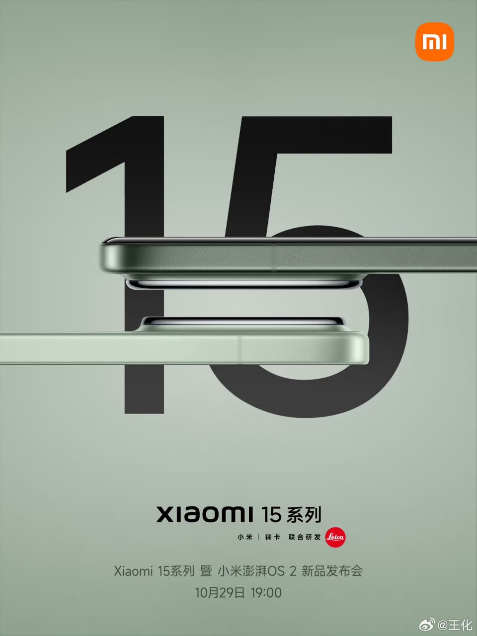 Xiaomi 15 / Pro design is finally unveiled; includes a few interesting
