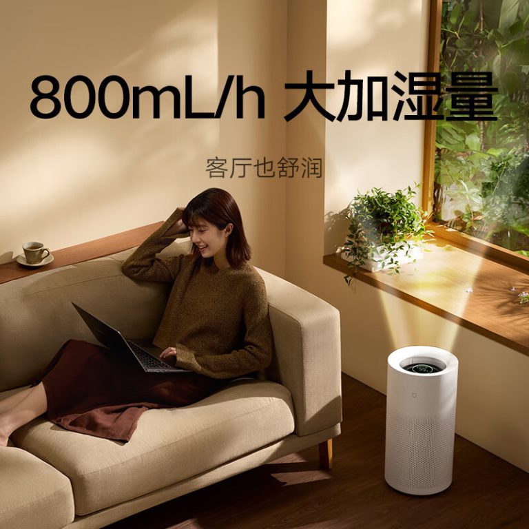 Xiaomi Mijia NoFog Humidifier 3 (800) goes on sale with 800mL/h