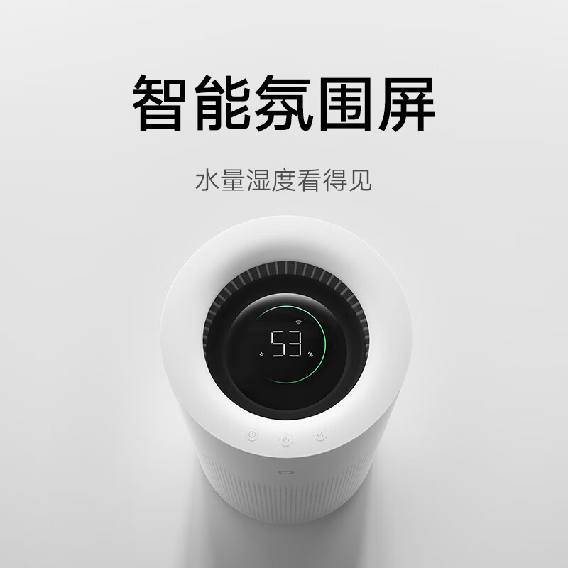 Xiaomi Mijia No-Fog Humidifier 3 (800)