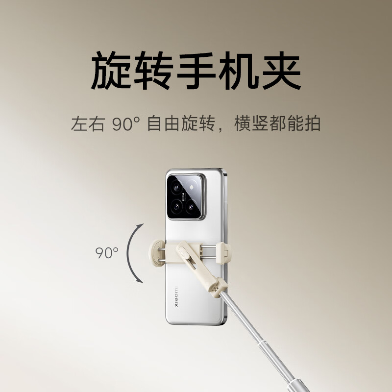 Xiaomi Stand-Style Selfie Stick Mini
