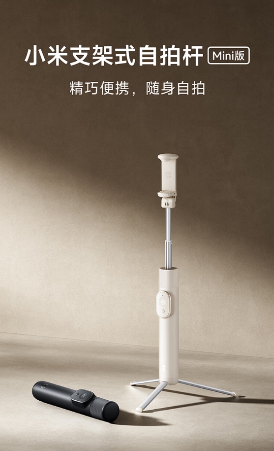 Tongkat selfie Xiaomi dilengkapi remote bluetooth