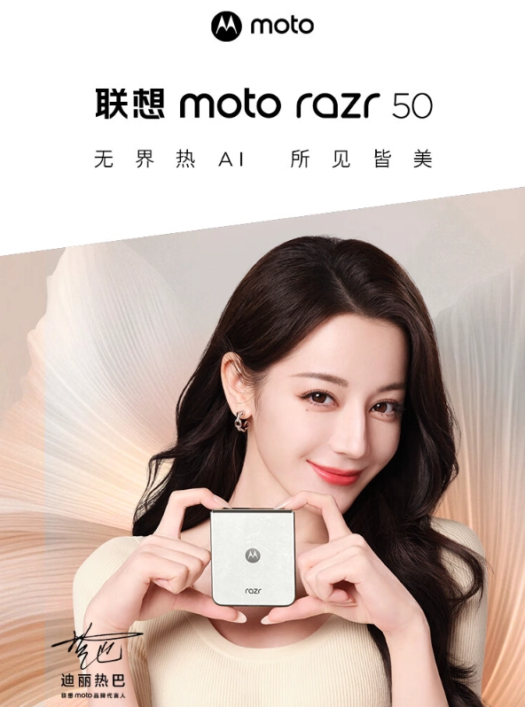 Motorola debuts Razr 50 White Lover Edition with a unique and