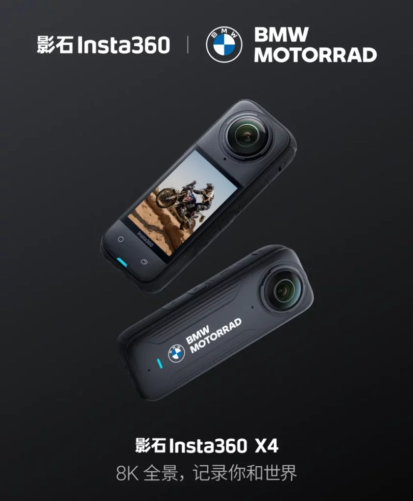 Insta360 X4 BMW Motorrad limited edition