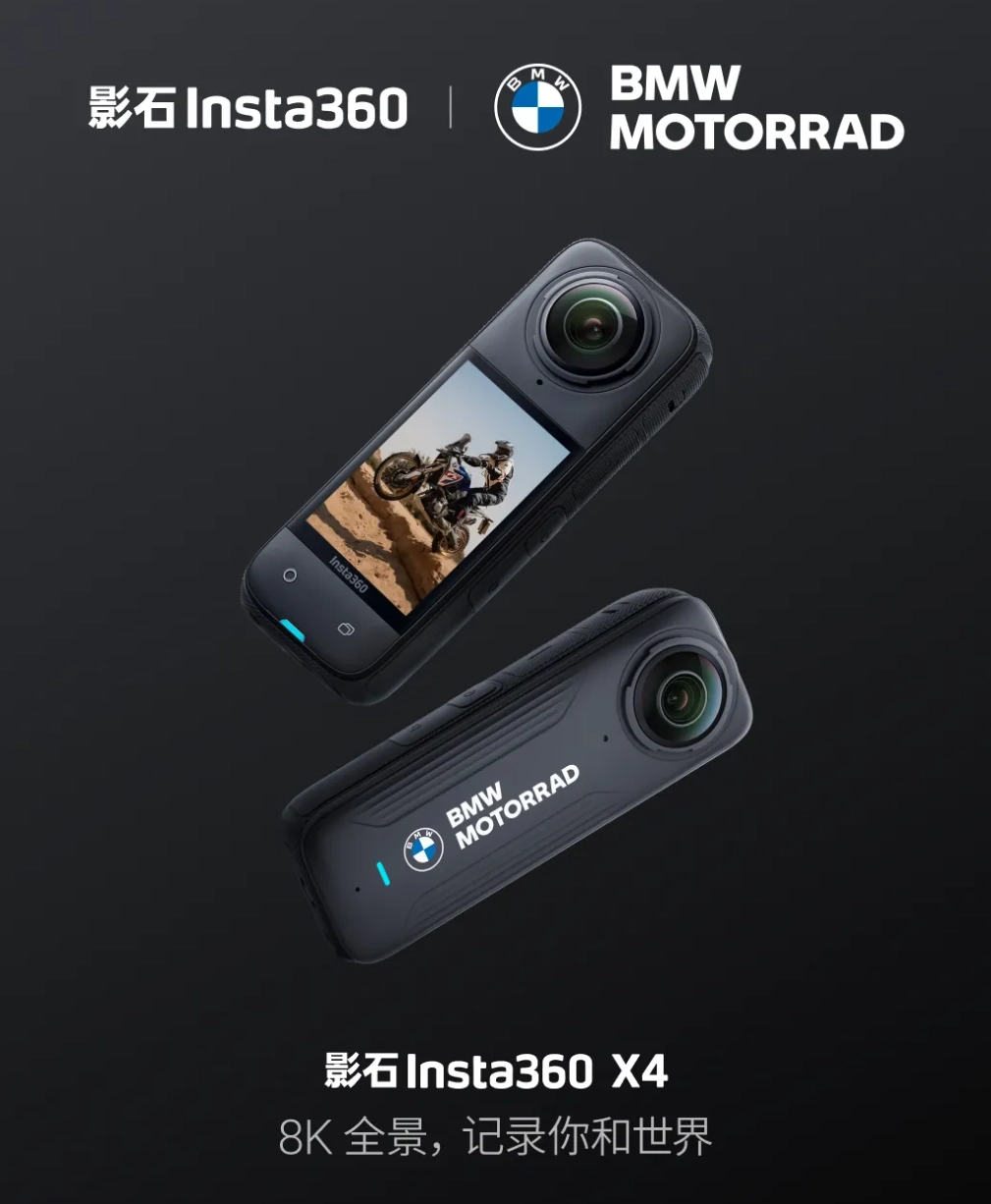 Insta360 X4 BMW Motorrad Limited Edition 8K sports camera launched 