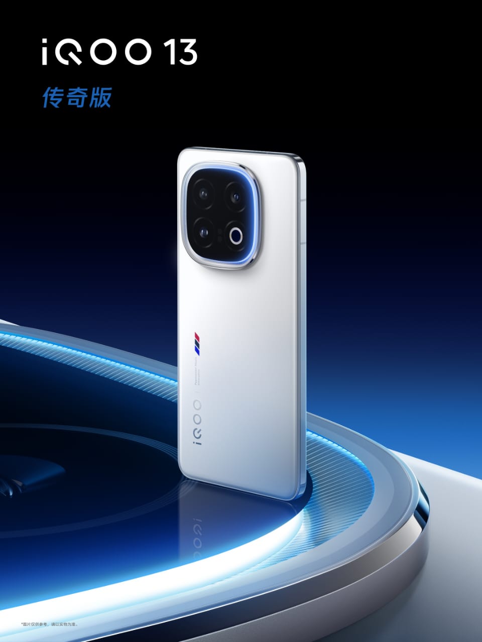 iQOO-13-white-1