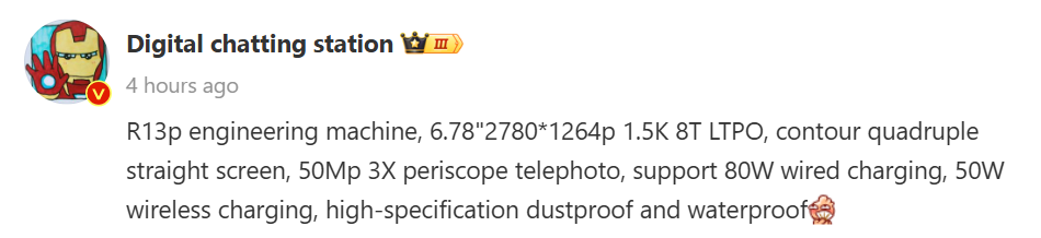 Oppo Reno 13 Pro DCS leak