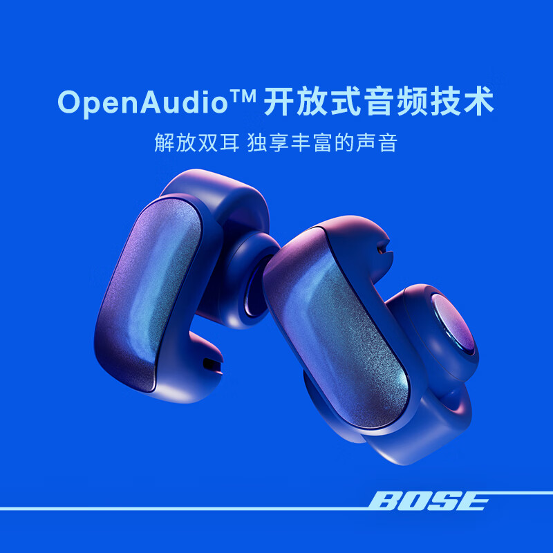 Bose Ultra