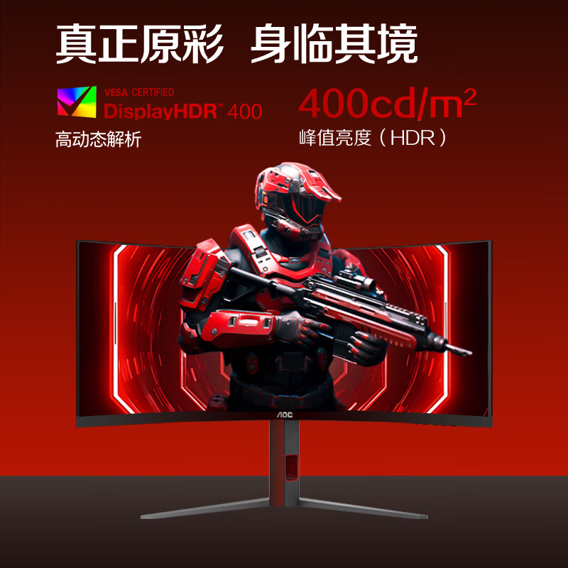 AOC CU34G4Z monitor