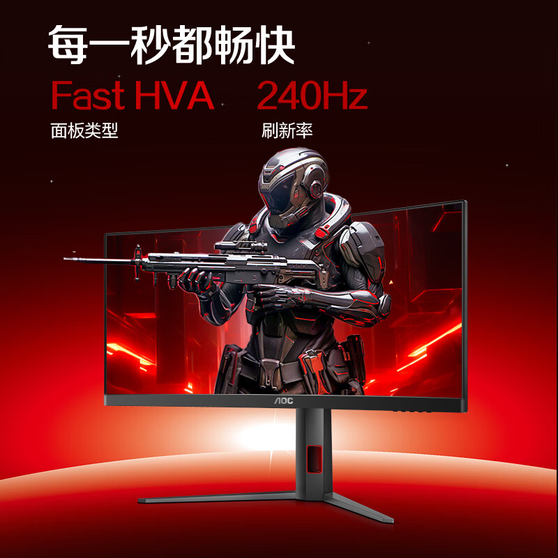 AOC CU34G4Z monitor