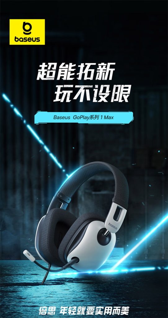 Baseus GoPlay 1 Max