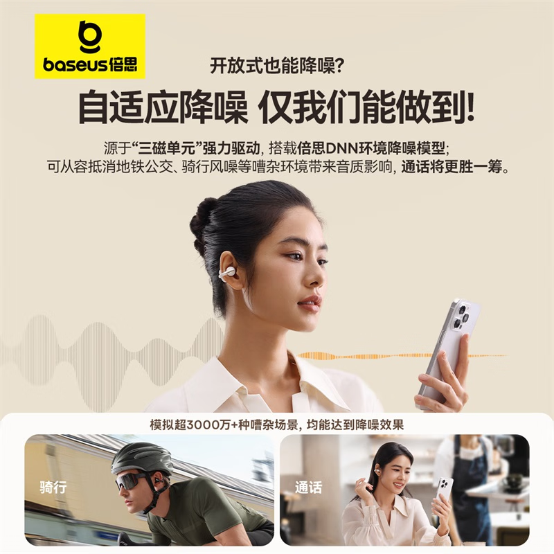 Baseus MC1 Earbuds