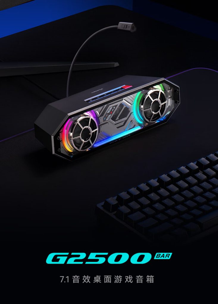 Edifier Hecate G2500bar